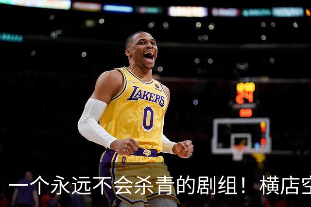 一个永远不会杀青的剧组！横店空了，15万群演在景区找到新活路
