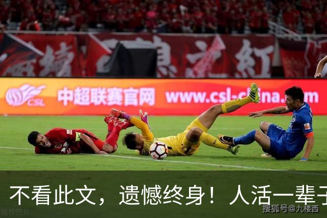 不看此文，遗憾终身！人活一辈子，无非这8件事，看懂瞬间通透