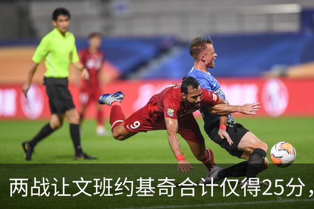 两战让文班约基奇合计仅得25分，雷霆这防守什么水平