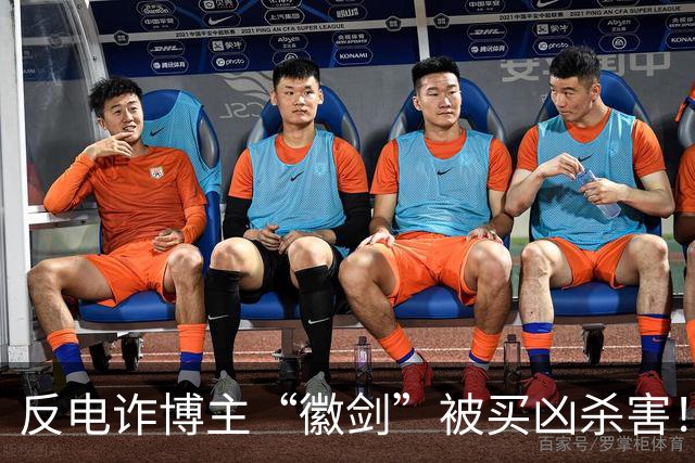 反电诈博主“徽剑”被买凶杀害！家属发声：两个彪形大汉堵到家，我们才签的谅解书