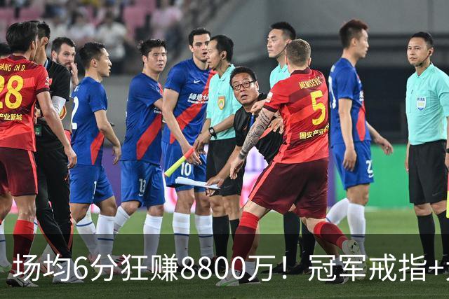 场均6分狂赚8800万！冠军戒指+大合同全到手，莫兹戈夫告诉你：选择比努力更重要