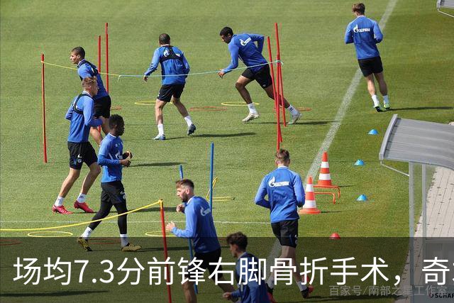 场均7.3分前锋右脚骨折手术，奇才盼他全明星前回归
