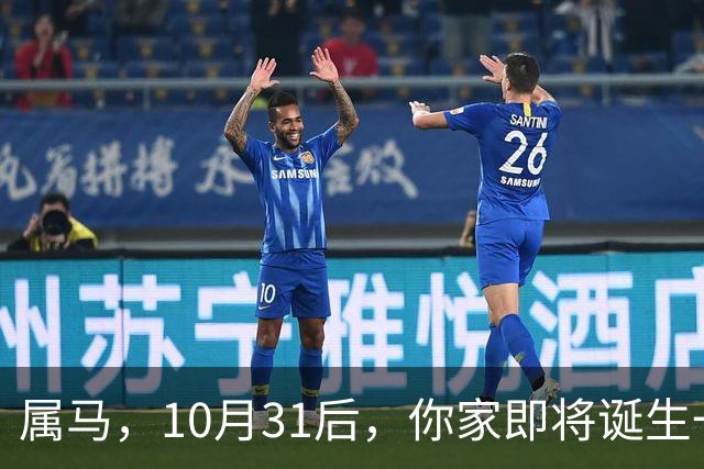 属马，10月31后，你家即将诞生一位“举世瞩目的大人物”，请珍惜