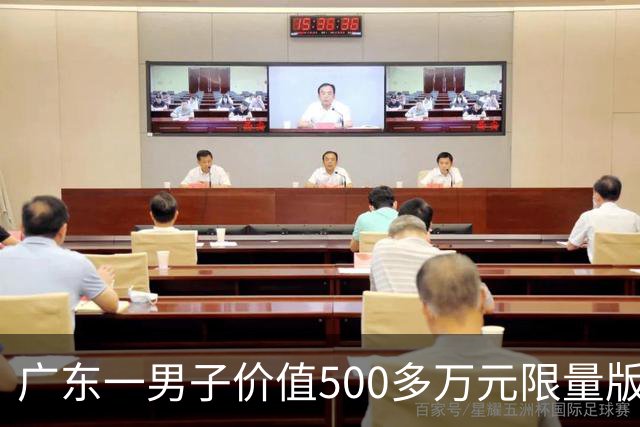 广东一男子价值500多万元限量版阿斯顿马丁被撞，肇事网约车全责，司机：无商业险，只能分期赔付；平台：愿意承担最低20%至全额责任