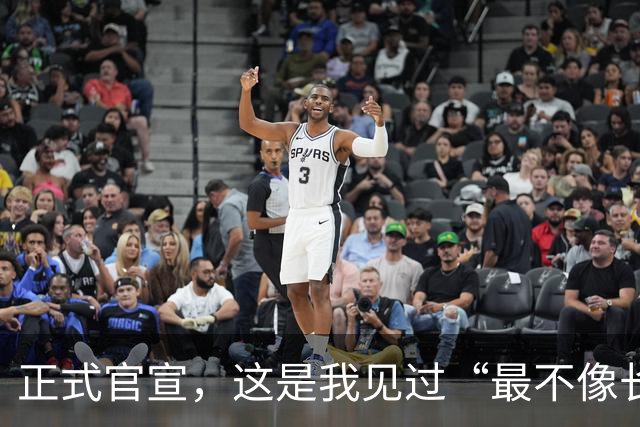 正式官宣，这是我见过“最不像长城”的长城车！