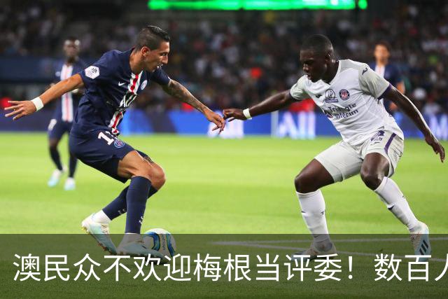 澳民众不欢迎梅根当评委！数百人签请愿书：我们要澳洲人，不要她