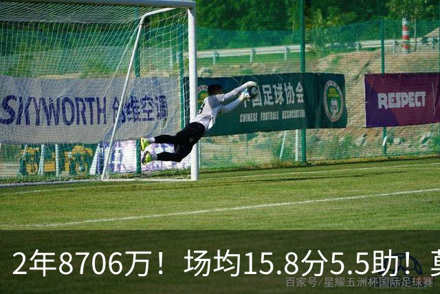 2年8706万！场均15.8分5.5助！莫兰特重伤，22岁探花郎机会来了