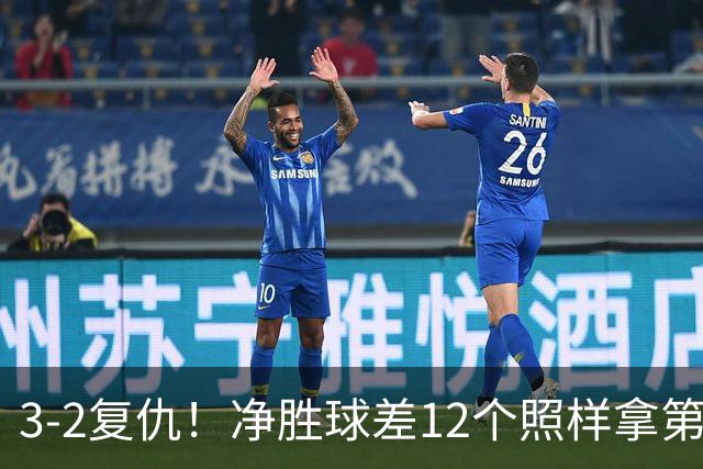 3-2复仇！净胜球差12个照样拿第一！世界杯爆大冷：国足掀翻美国，三战全胜小组头名！16强诞生！扬眉吐气